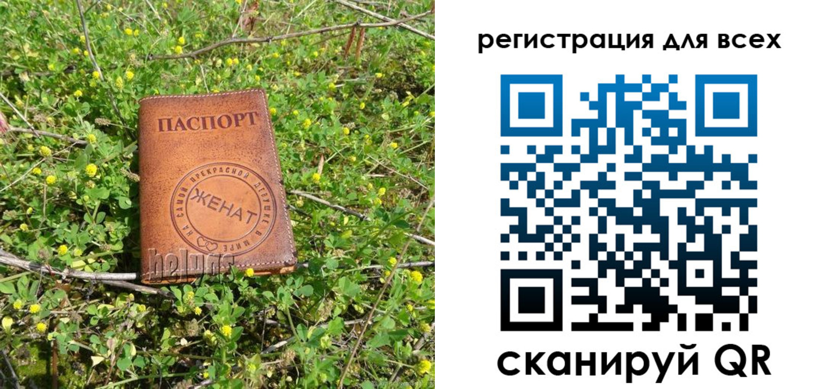 прописка регистрация в Усть-Илимске