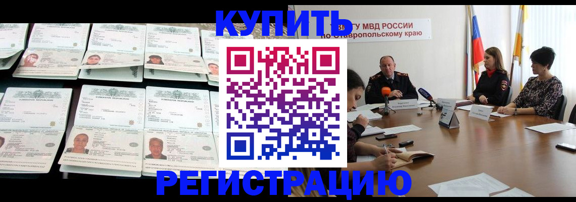 миграционный учет в Усть-Илимске