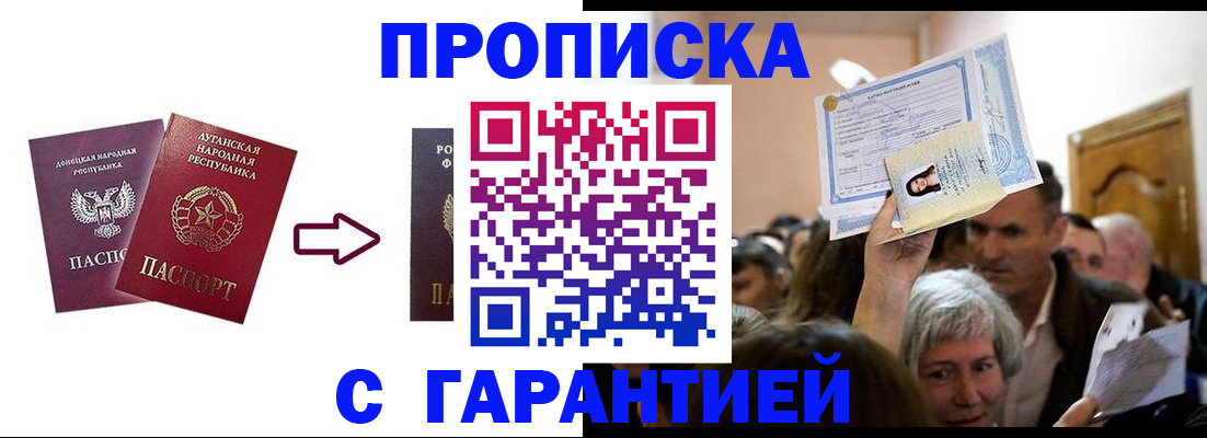 найти адрес прописки в Усть-Илимске